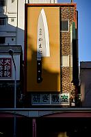  DSH7071
