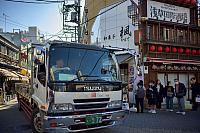  DSH7619