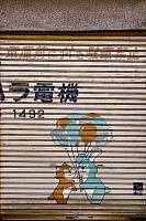  DSH7710